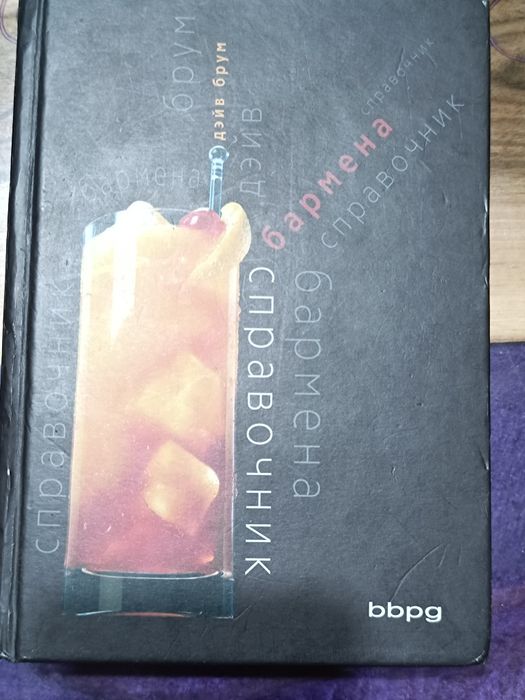 Продается всё из дома