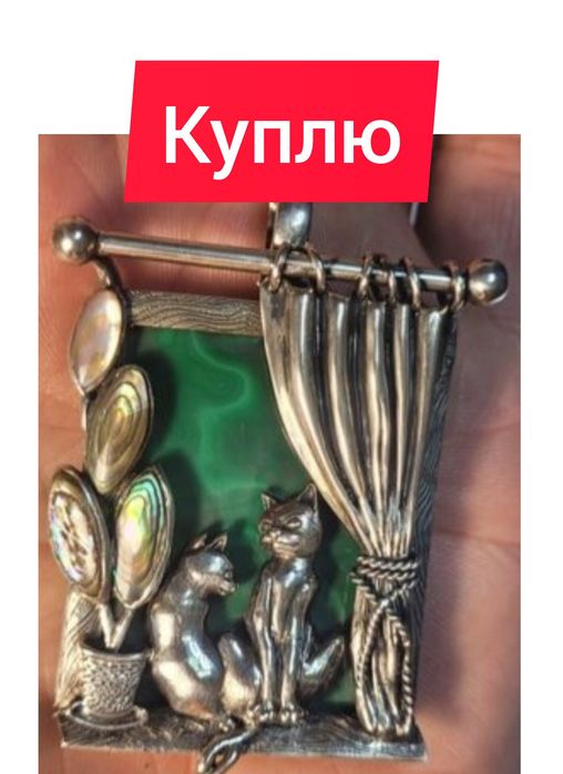 Серебро подвески