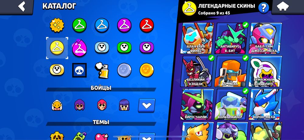 Аккаунт бравл старс