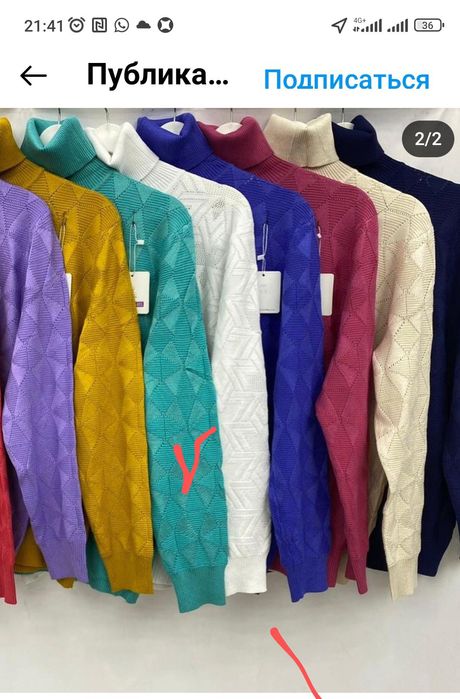 Кофта 54рр тонкая по типу водолазки