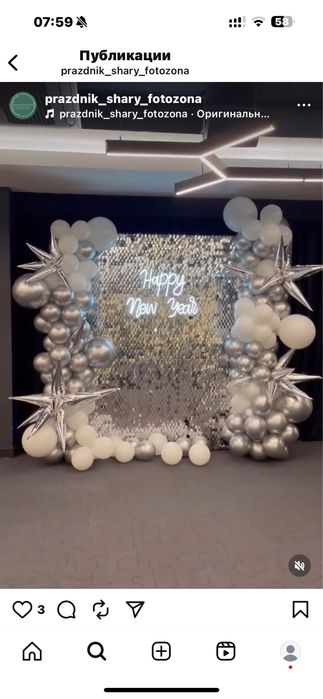 Оформление свадеб праздников и мероприятий