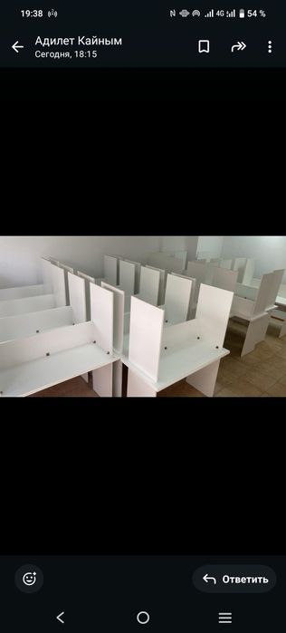 Учёбный парта  продоётся