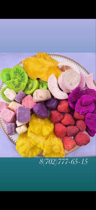 Сублимированные фрукты