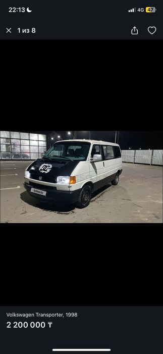 Продам фольксваген транспортер  95 г