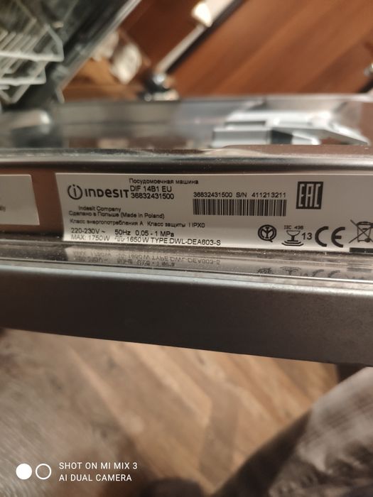 Продам посудомоечную машину