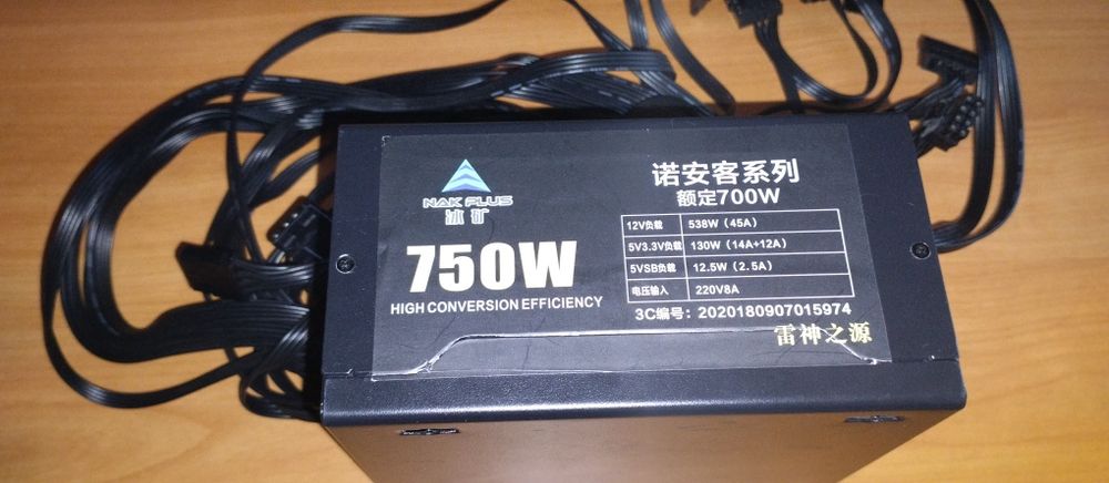 Блок питания 750W NAK PLUS