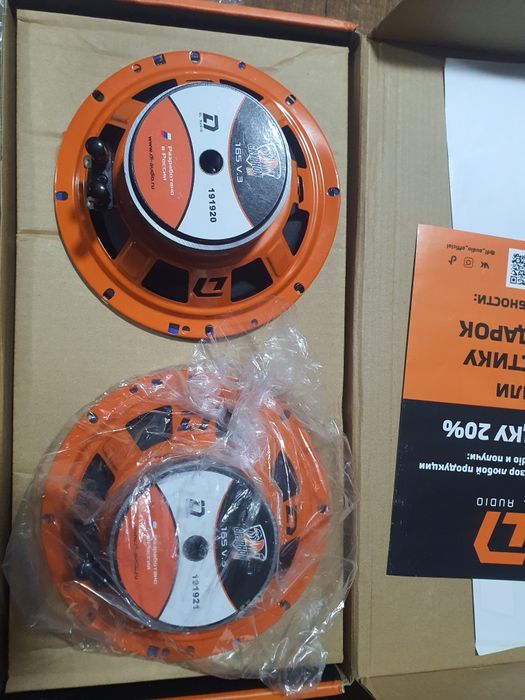 Dl Audio Gryphon Lite 165 V3