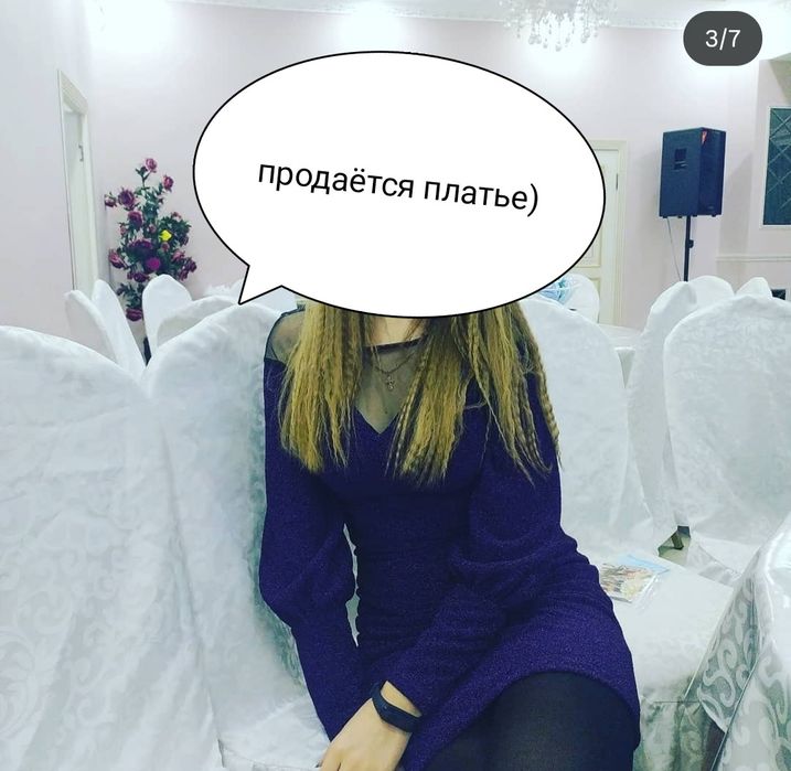 Продаётся платье
