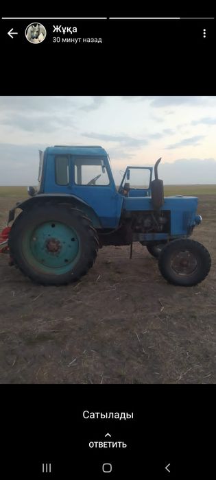 Находу, жұріп тұр