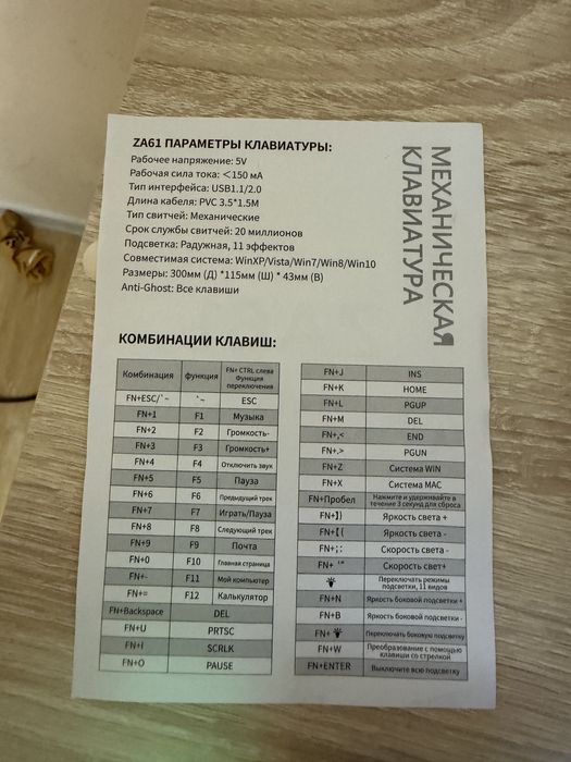 Продаю клавиатуру