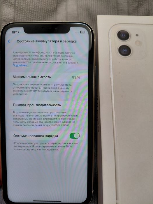 Iphone 11 128 Айфон 11