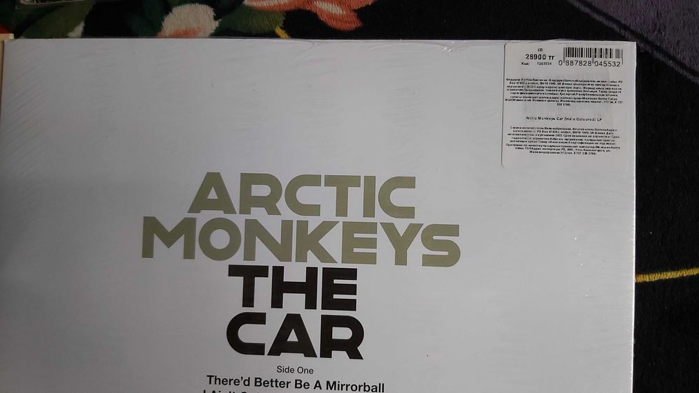 Пластинки винил продажа обмен