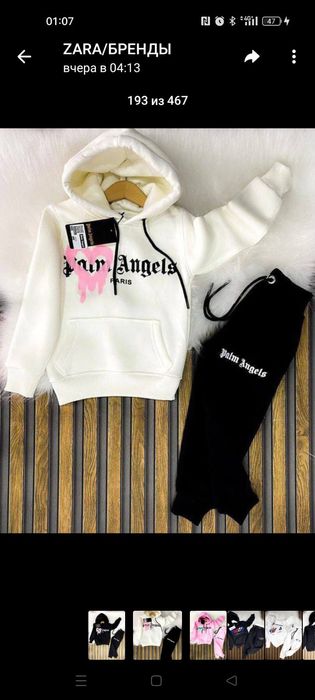 Детские вещи Турция