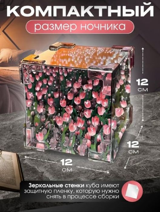 8 mart uchun Tungi stol chirog'i, lola