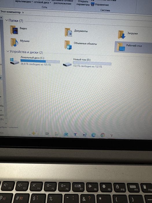 Ноутбук Lenovo (Кордай)