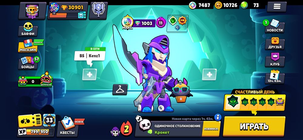 Продам аккаунт бравл старс