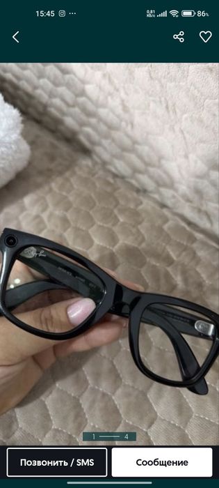 Очки на минус 2.5