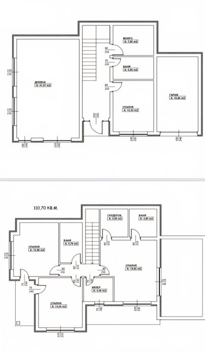 Продава се Къща в Благоевград, Грамада - 238 кв.м за 587 €/кв.м - Снимка #12