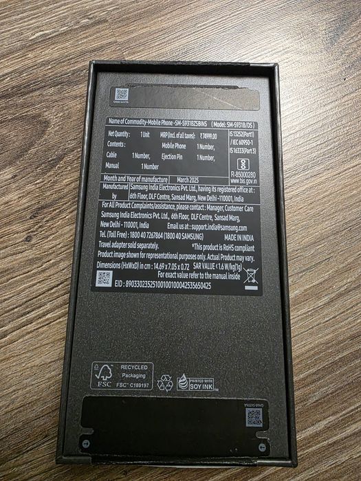 Самсунг галакси S25, продам