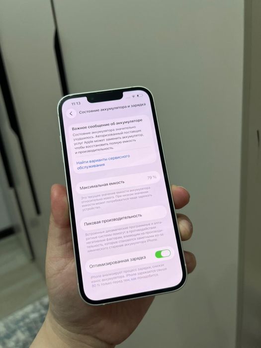 Iphone 13  128gb
