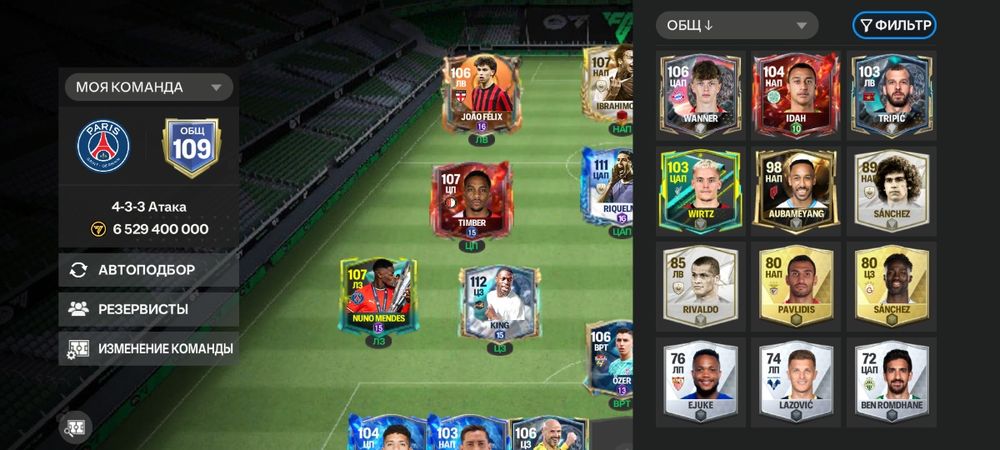 Продам аккаунт Fc Mobile