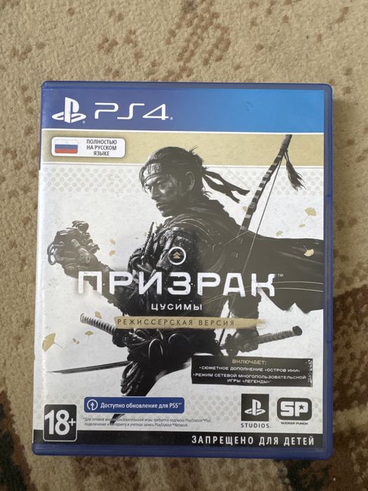 Игры на PS4/5 читать описание