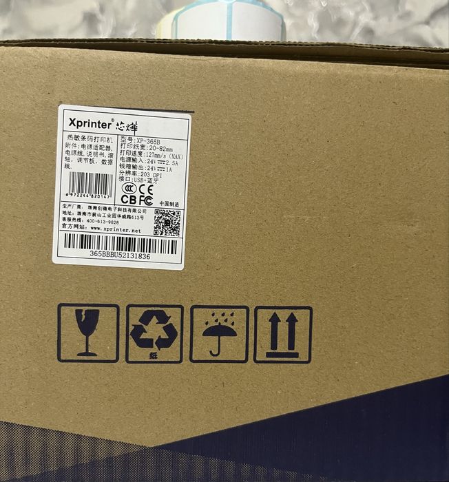 Принтер Xprinter 365b Bluetooth/USB