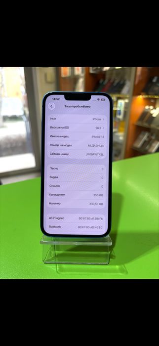 Iphone 13 - 256GB /90%/