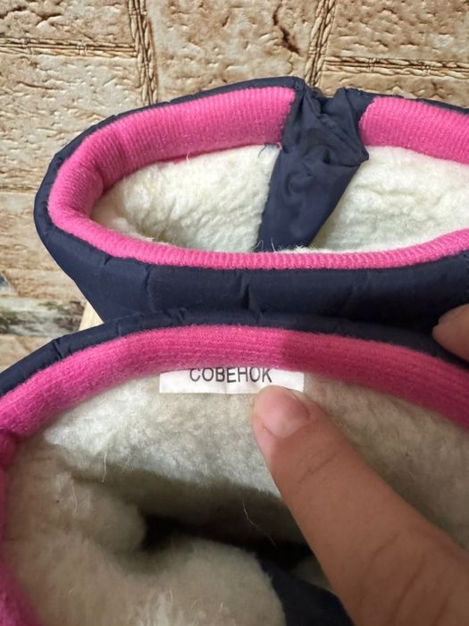 Дутики зимние Совенок