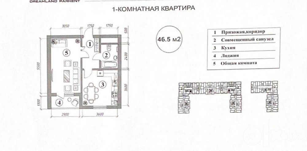 1-комнатная в ЖК «Dreamland Parkent» ID: 8511