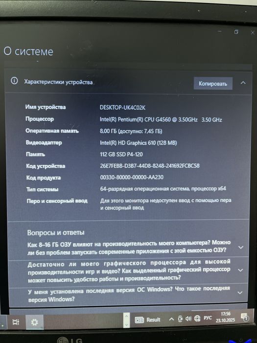 Компьютер сатылады!