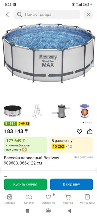 Каркасный бассейн