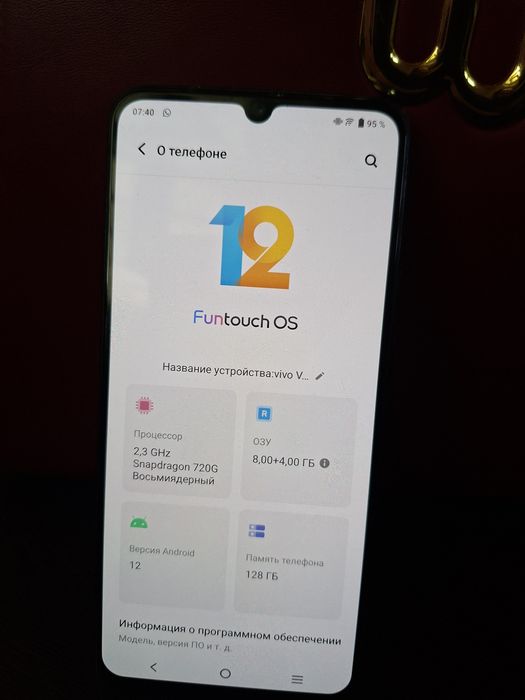 Vivo V21e 8/128gb
