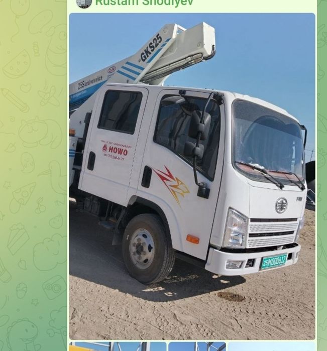 FAW Вишка 25 метирлик стрела