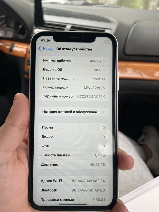 Продам Айфон 11 в идеельном состоянии
