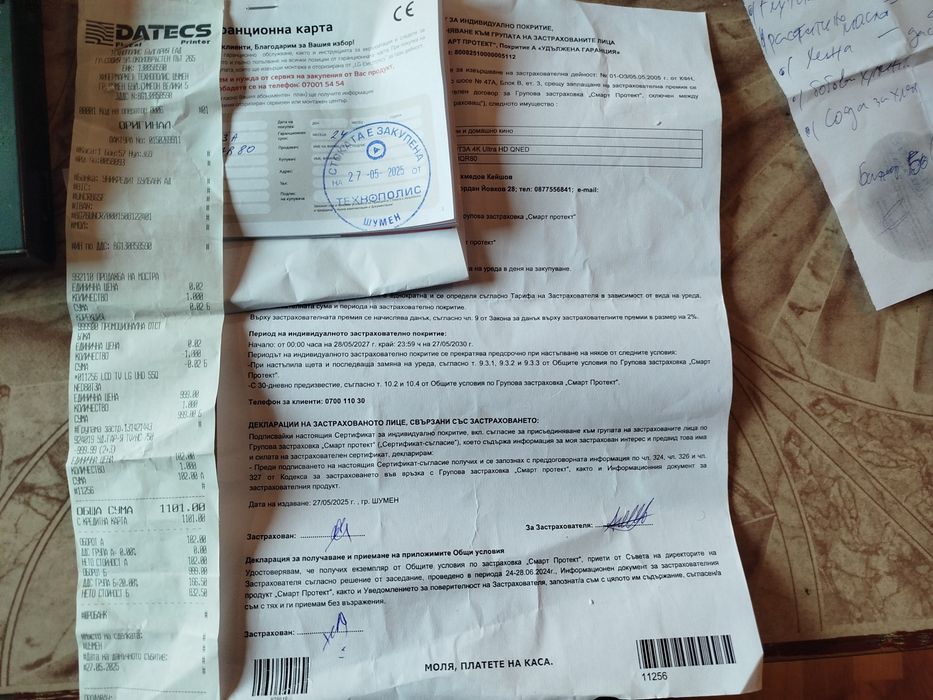 Телевизор LGQNED 55 с 5 години гаранция