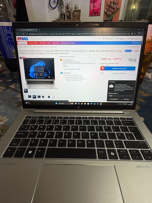 Hp EliteBook 840 G11