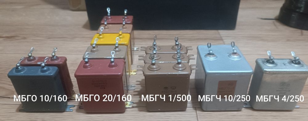 Продам конденсаторы МБГЧ, МБГО и другие.