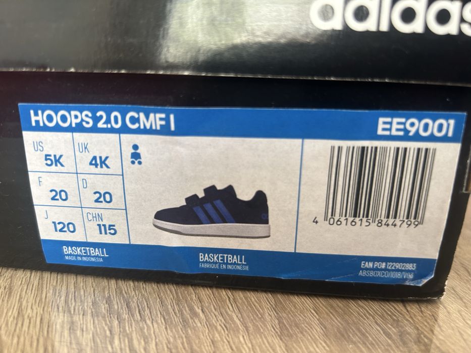 Детски маратонки Adidas