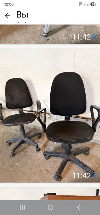 Кресло офисное бу