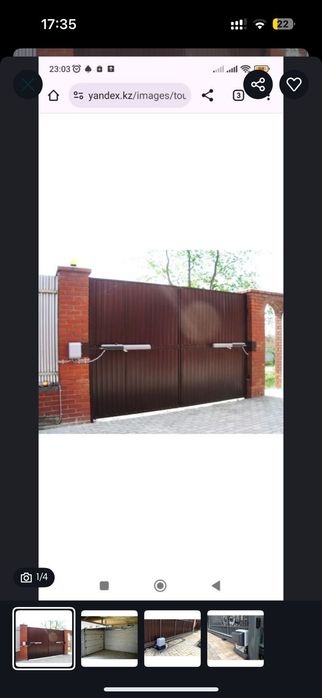 Установка Ремонт Автоматики для ворот.