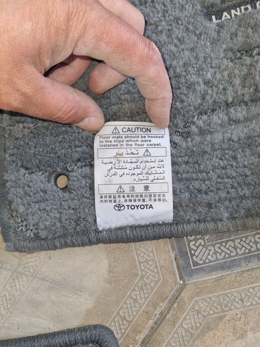 Коврик на правда несколько видов