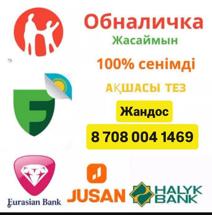 Делаем быстро пиши