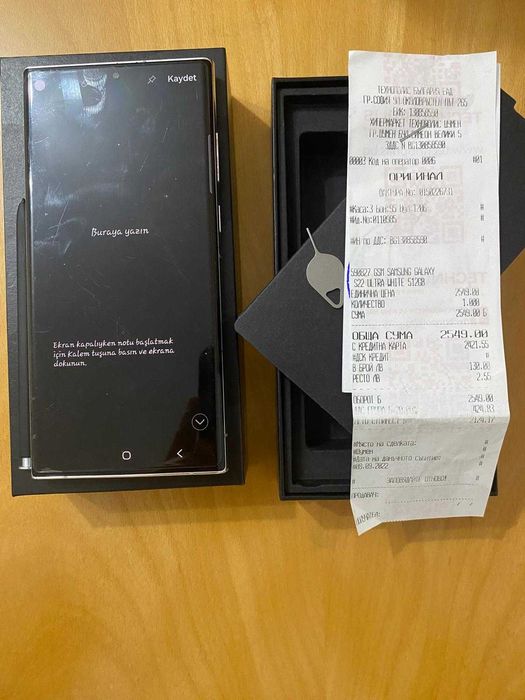 Samsung S22 Ultra 512GB