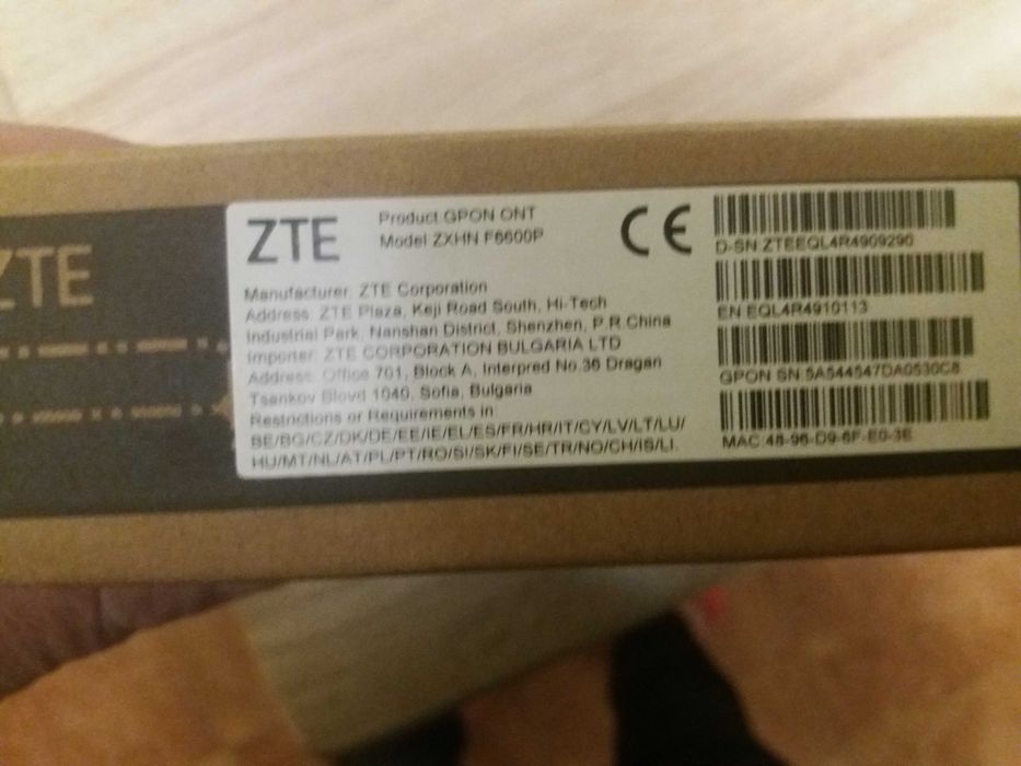 Wi-fi Рутери А1 ZTE