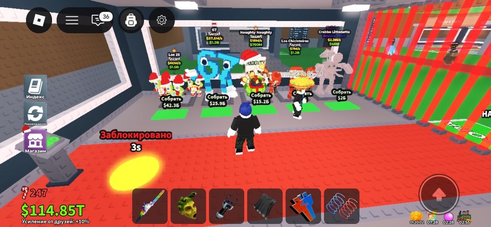 Брейнроты не дорого