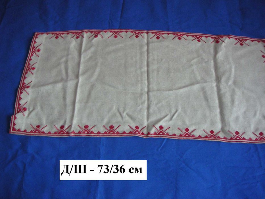 Дантелени Покривки за маса Карета Тишлайфер Гоблен