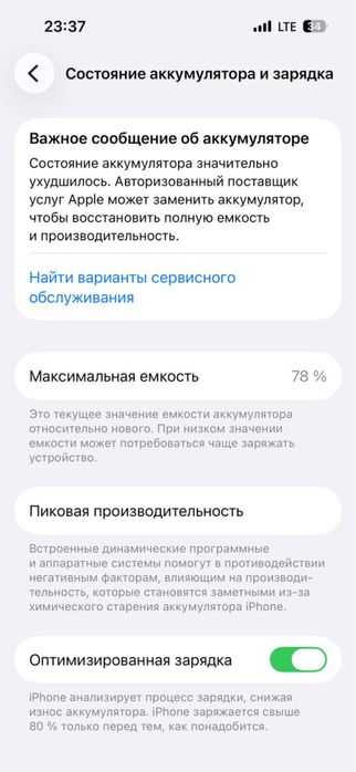 Iphone 14 pro karobka