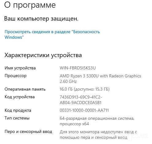 Ноутбук Hp Laptop 17