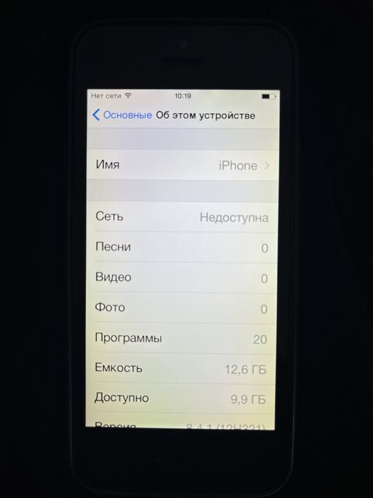 Iphone 5 ideal hamma narsasi ishlidi